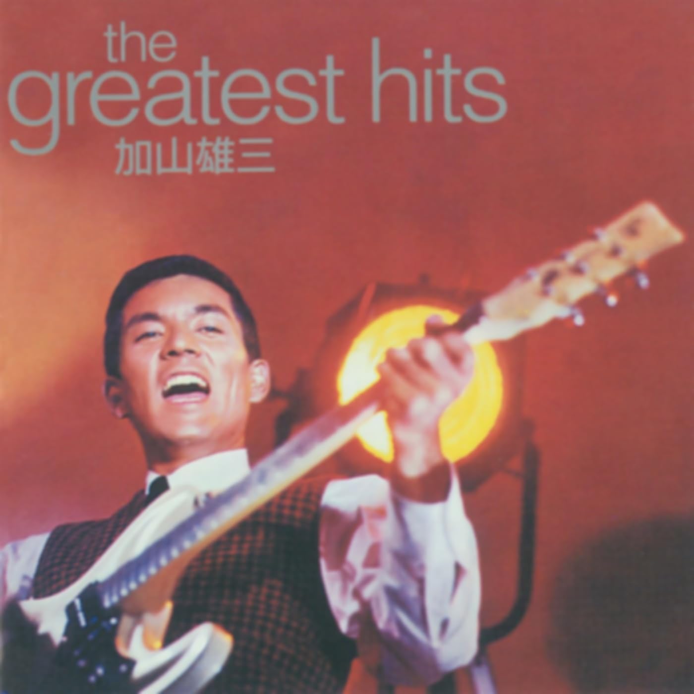 懐かしいJポップス プレイリスト | Amazon Music Unlimited